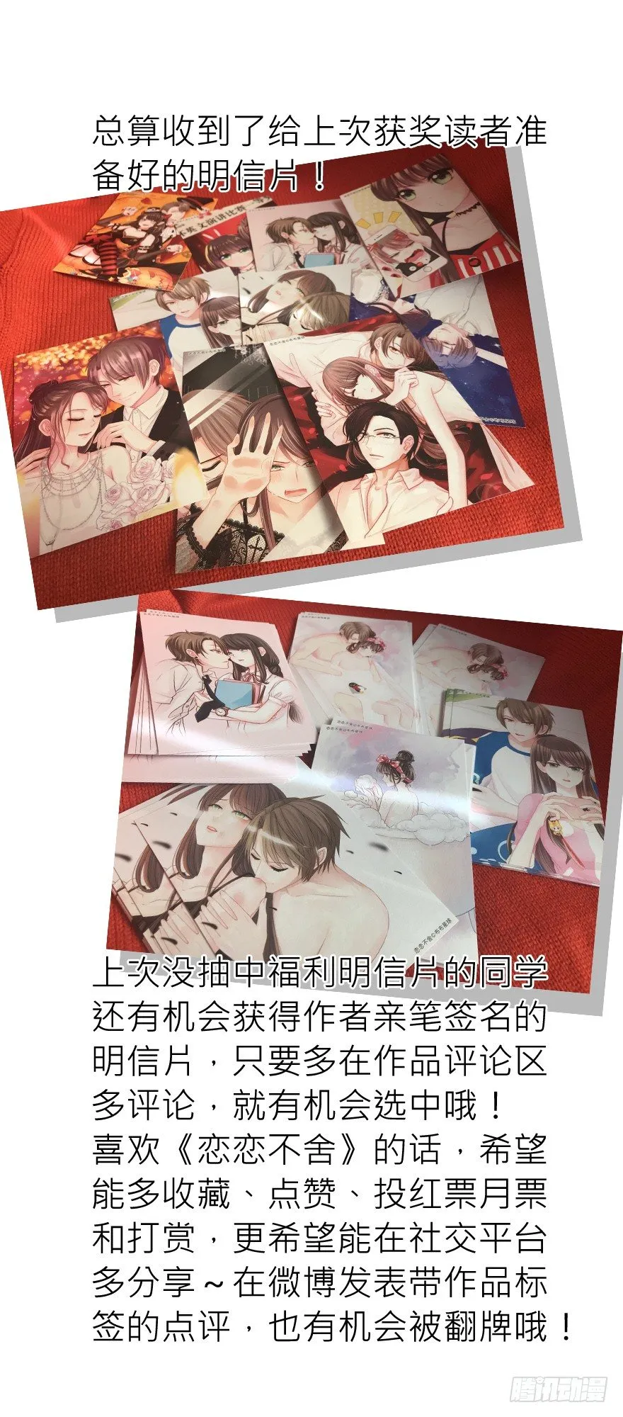 没有安全感 第62页