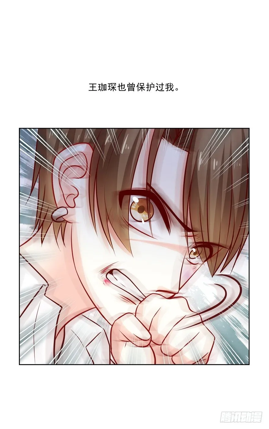 依赖 第10页