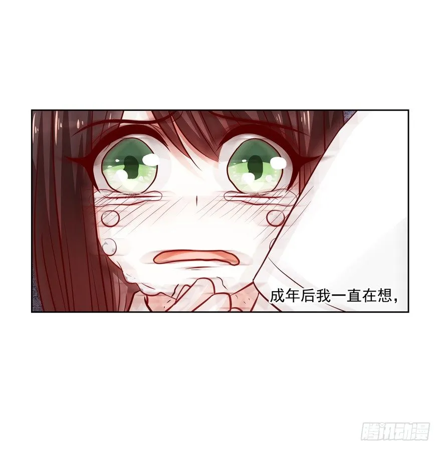依赖 第11页