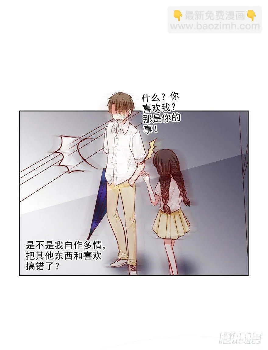 依赖 第12页
