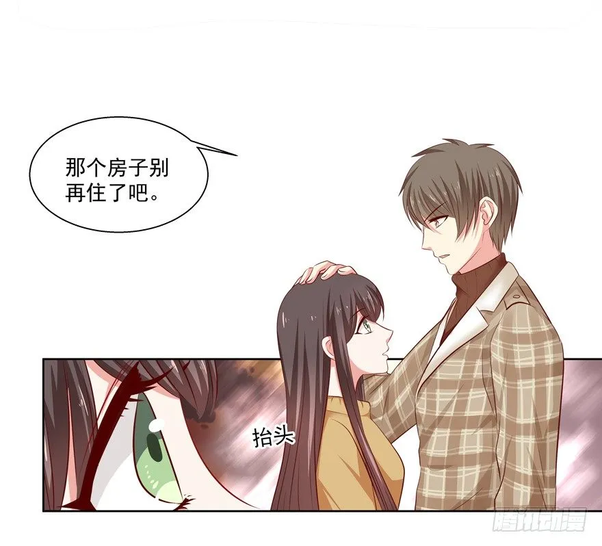 依赖 第14页