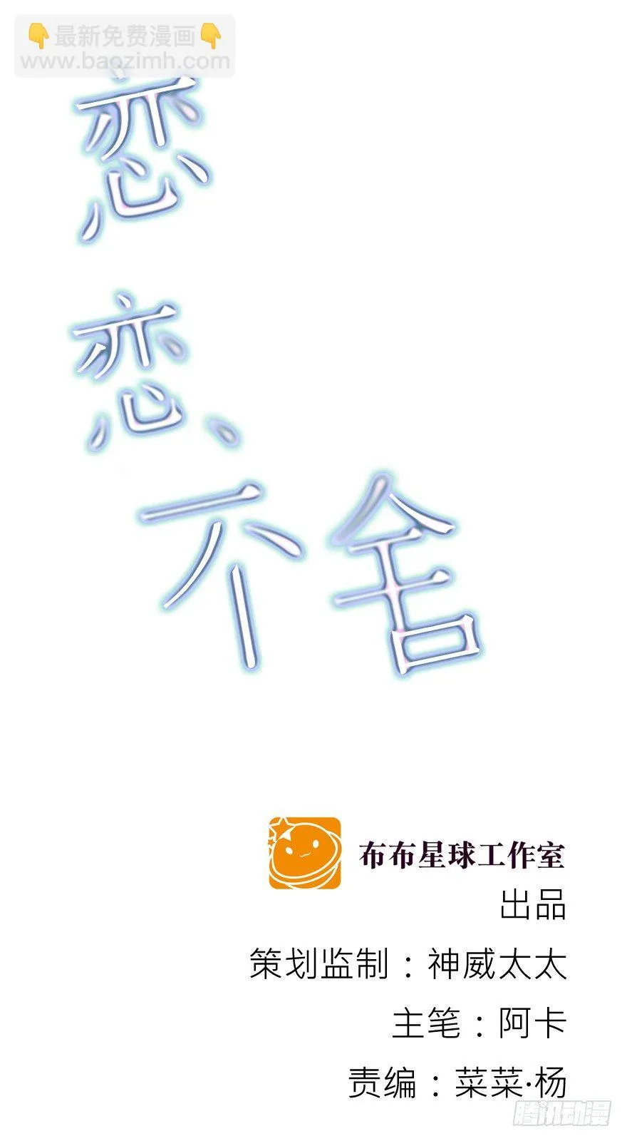 依赖 第17页
