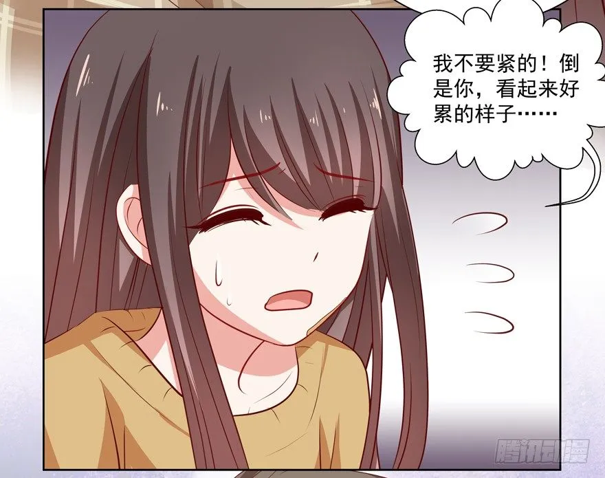 依赖 第21页