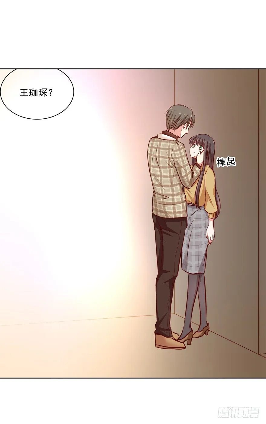 依赖 第23页