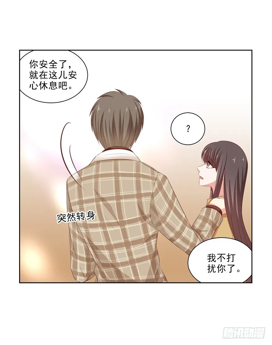 依赖 第25页