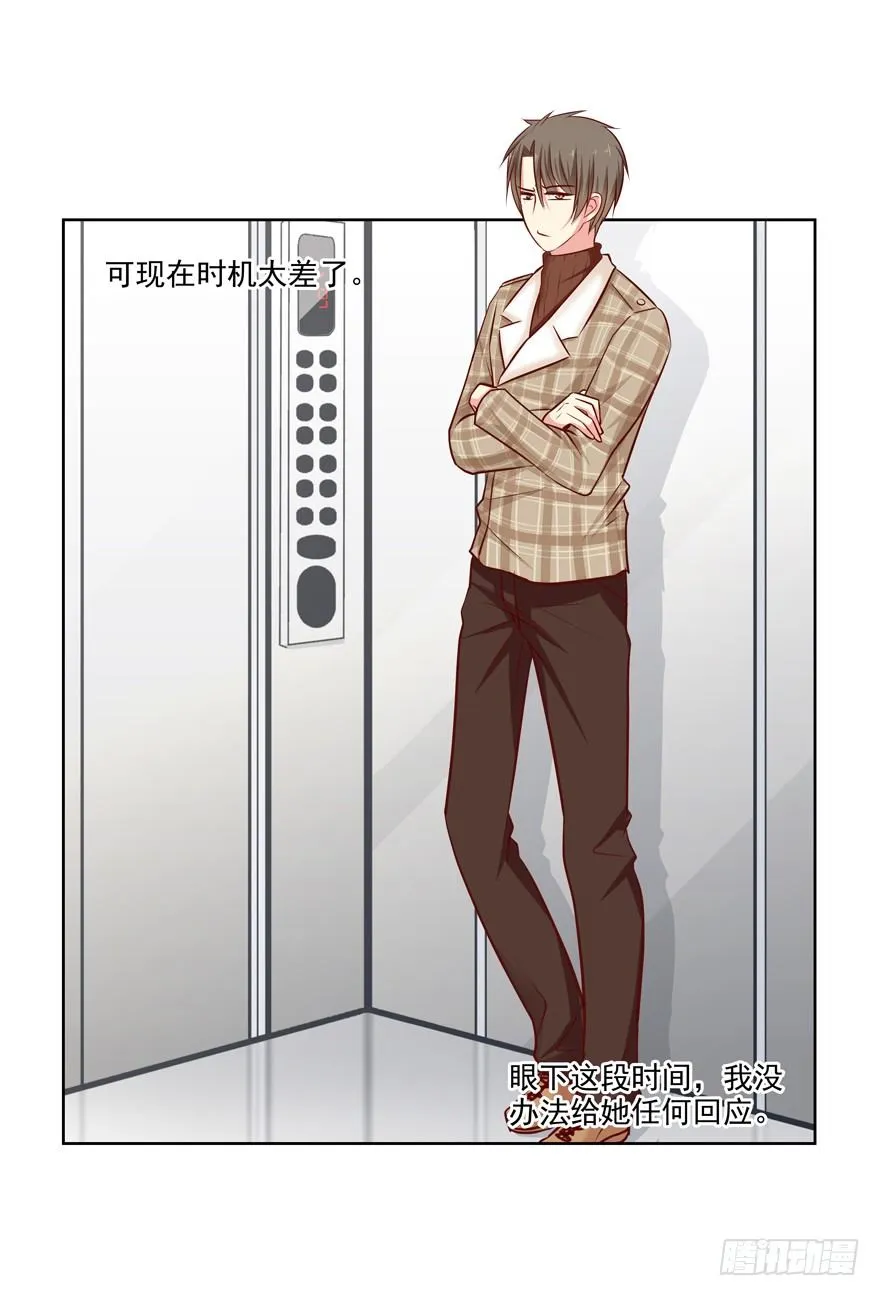 依赖 第29页