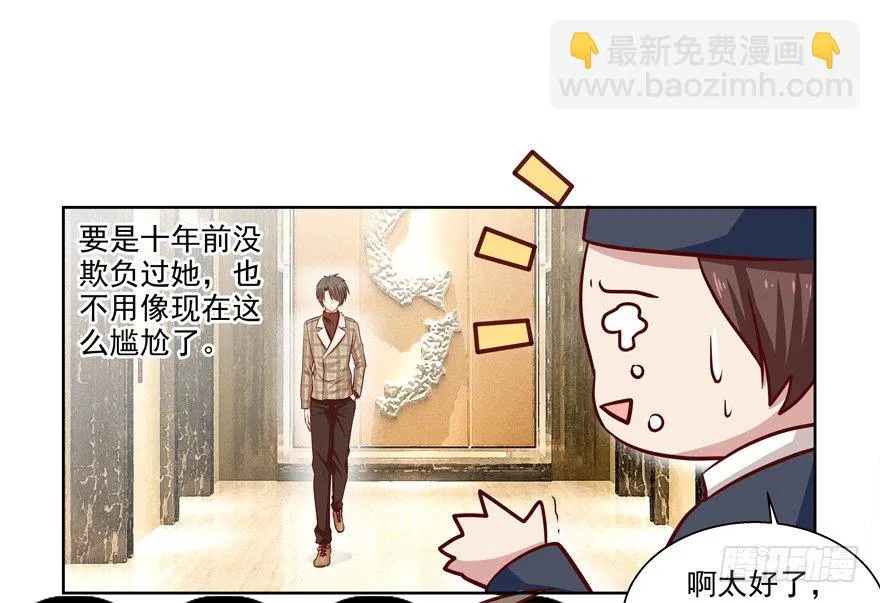 依赖 第30页