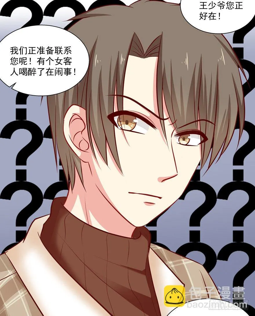 依赖 第31页