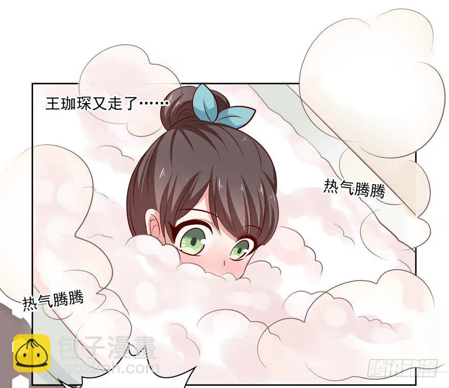 依赖 第34页