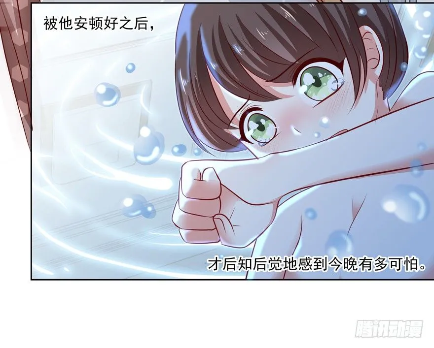 依赖 第36页