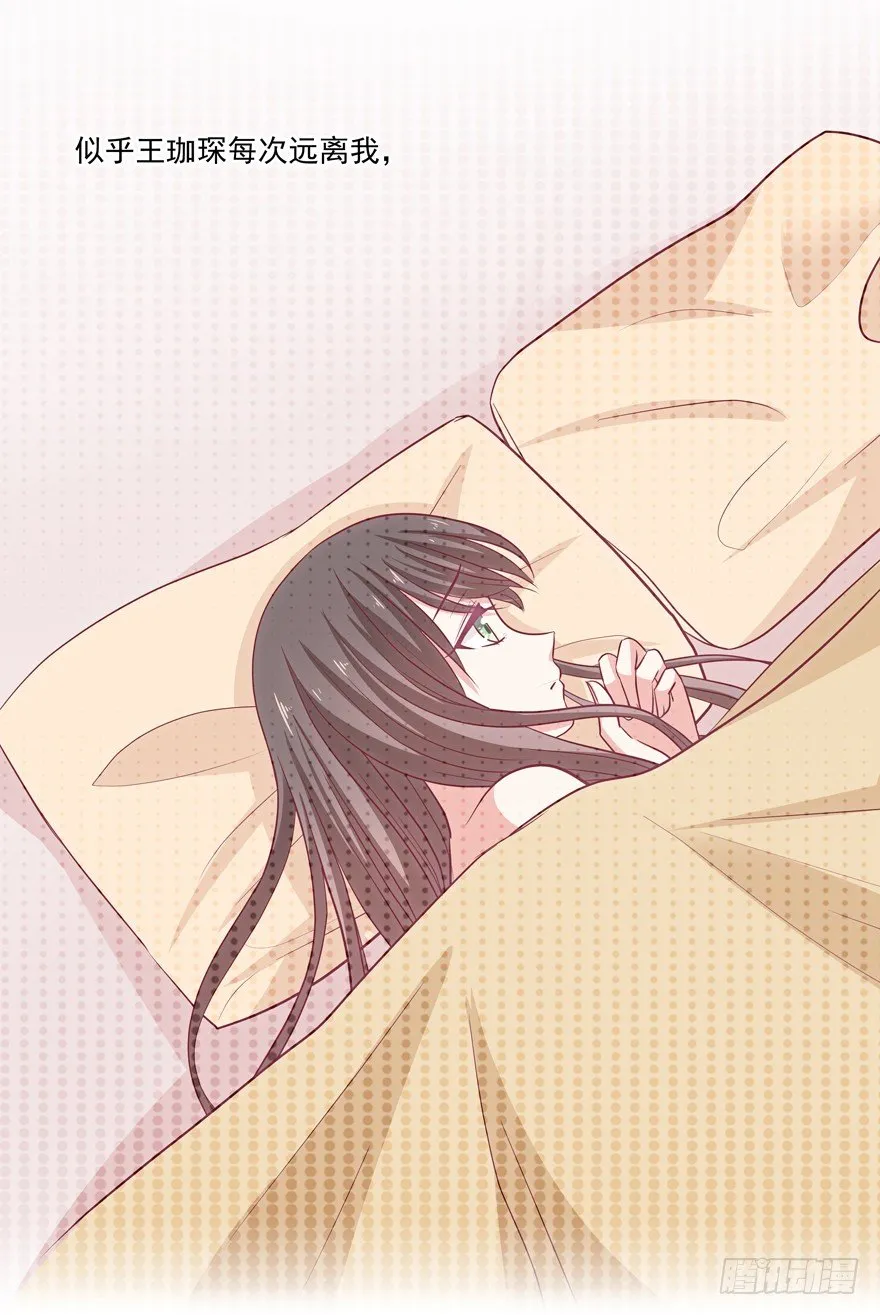 依赖 第37页