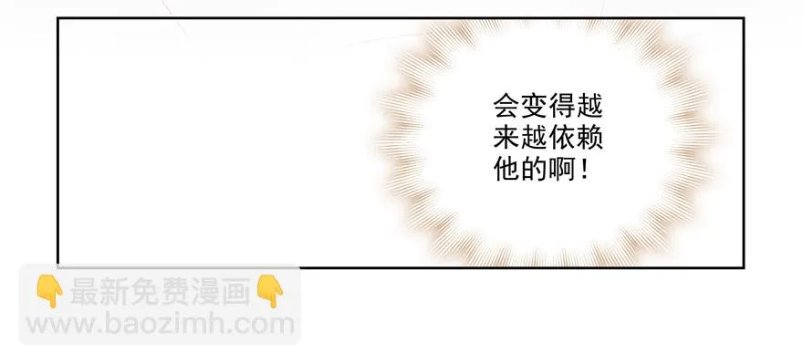 依赖 第41页