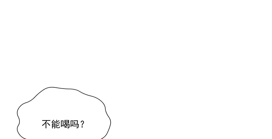 放不下心 第4页