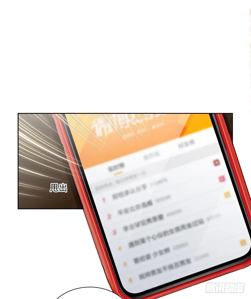 放不下心 第9页
