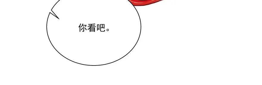 放不下心 第10页