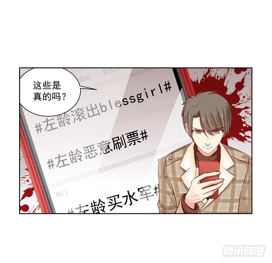 放不下心 第11页