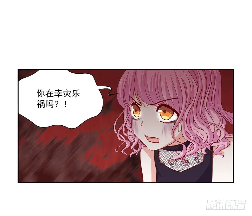放不下心 第13页