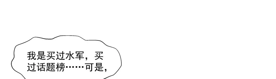 放不下心 第14页