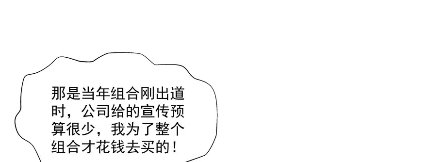 放不下心 第16页