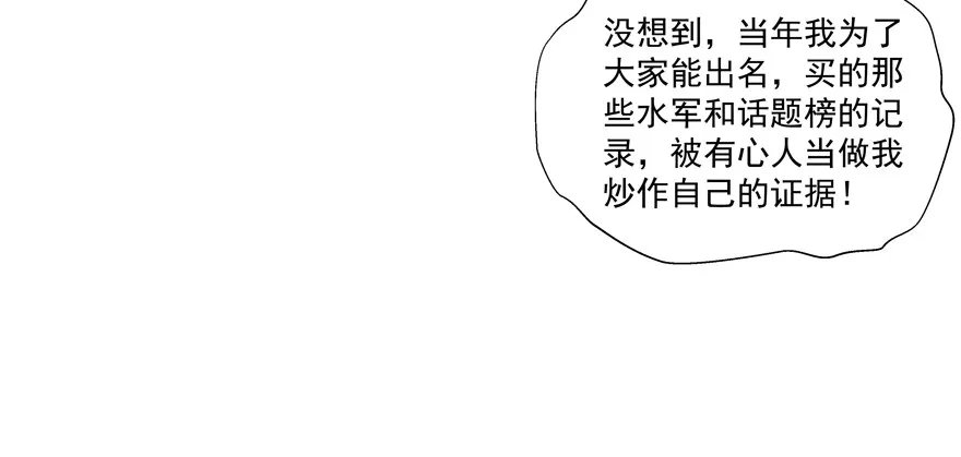 放不下心 第18页