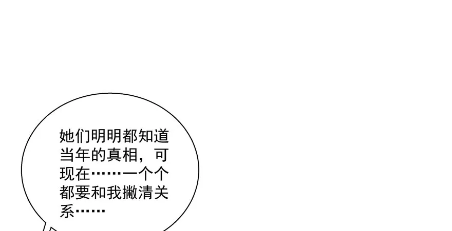 放不下心 第19页