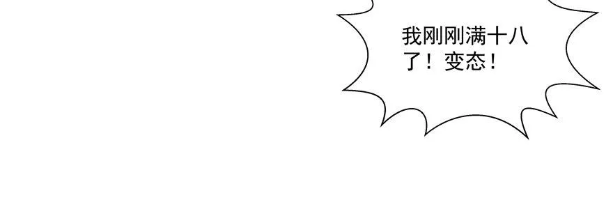 放不下心 第30页
