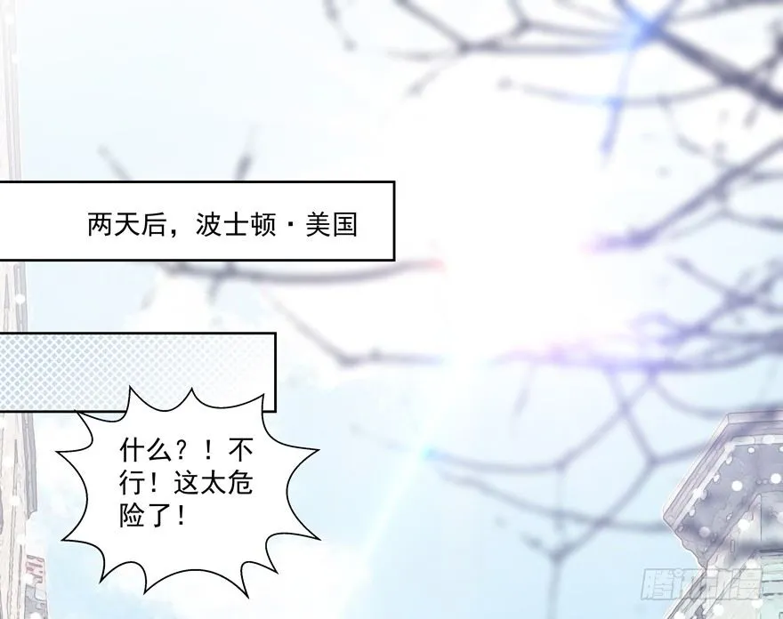 放不下心 第34页