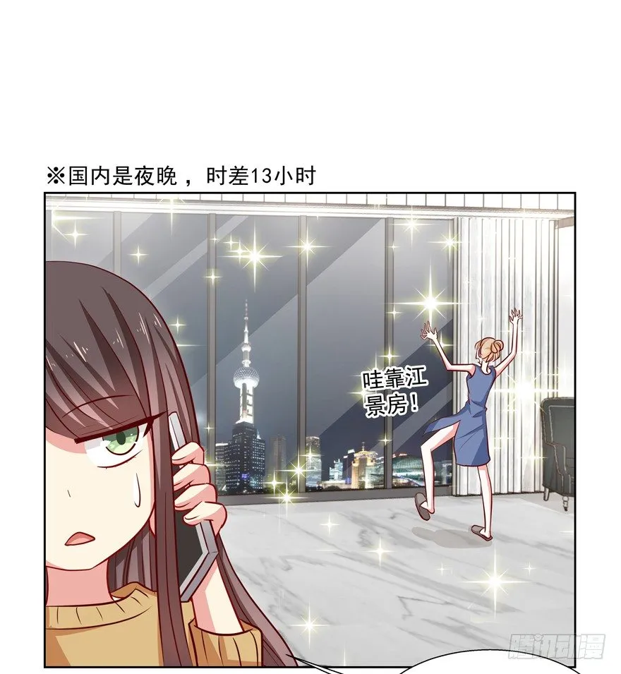 放不下心 第37页