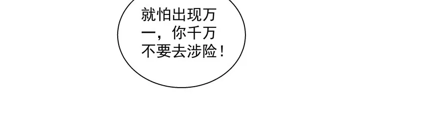 放不下心 第41页