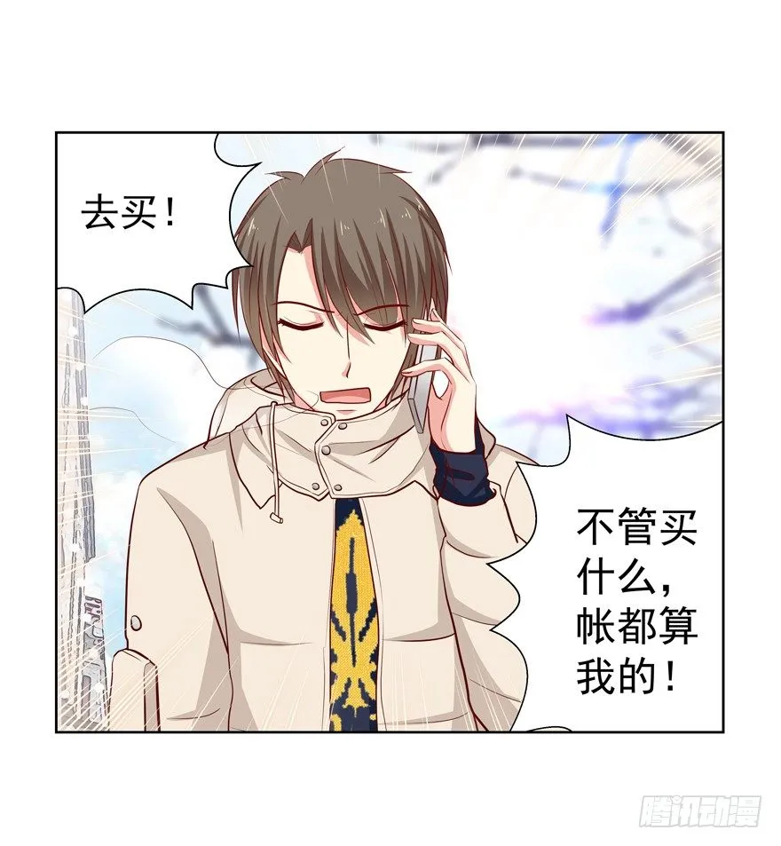 放不下心 第44页