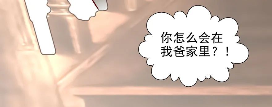 放不下心 第58页