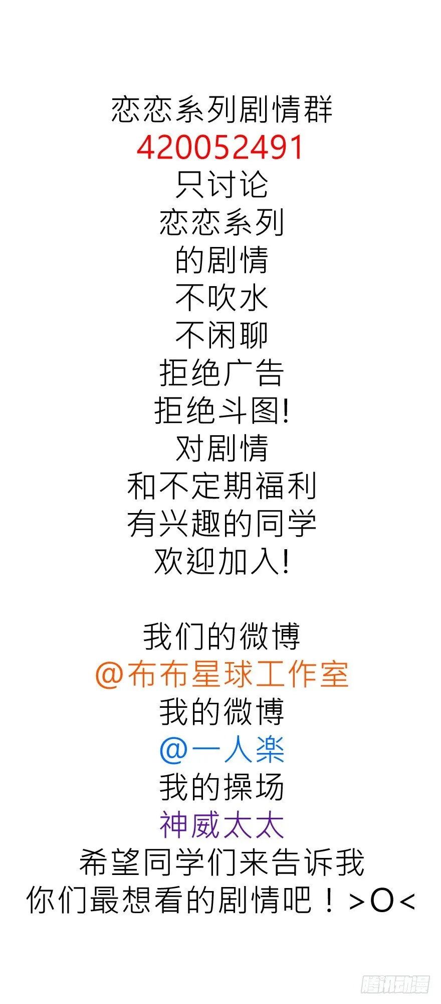 放不下心 第60页