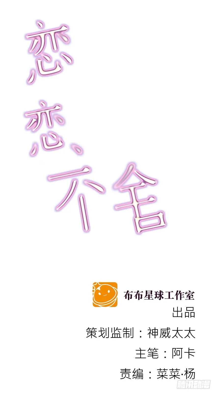 原来…… 第1页