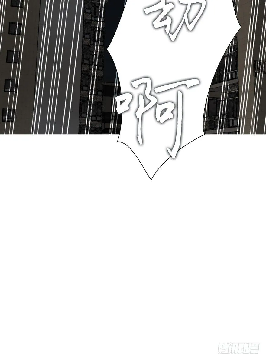 原来…… 第3页
