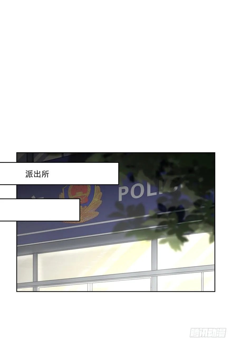 原来…… 第4页