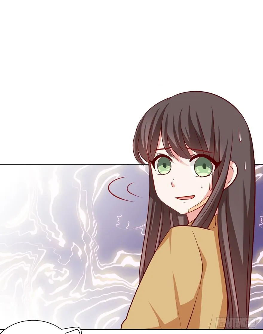 原来…… 第10页