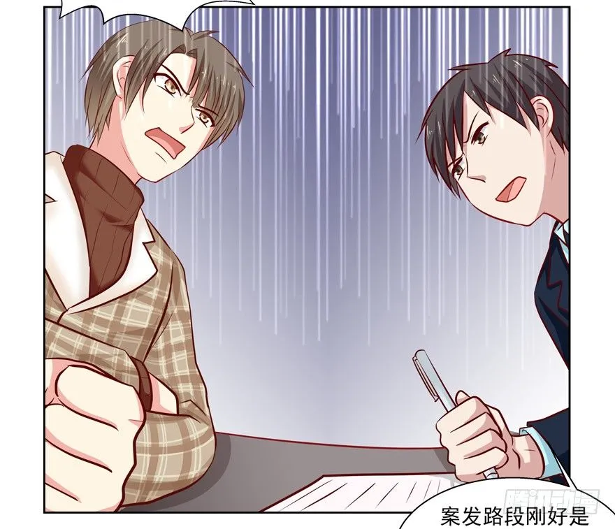 原来…… 第18页