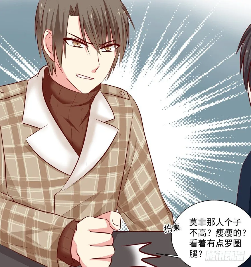 原来…… 第21页
