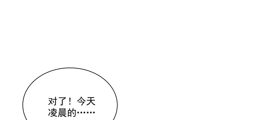 原来…… 第27页