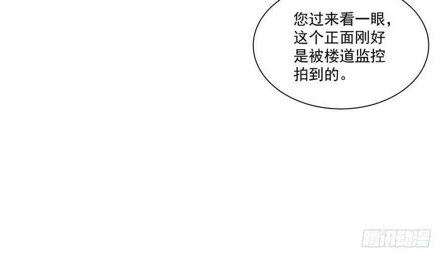 原来…… 第30页