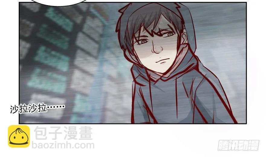 原来…… 第32页
