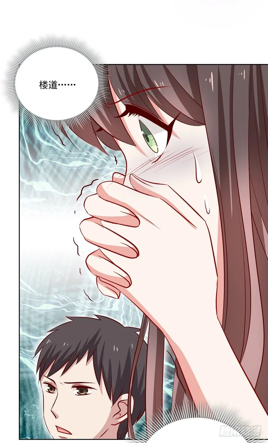 原来…… 第33页