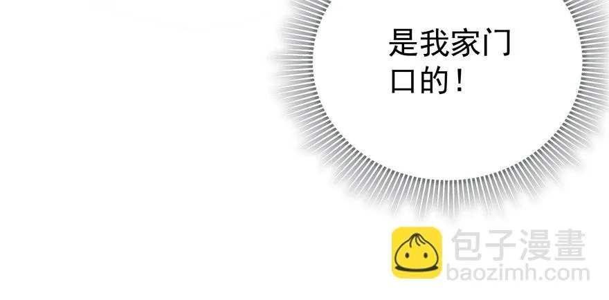 原来…… 第34页