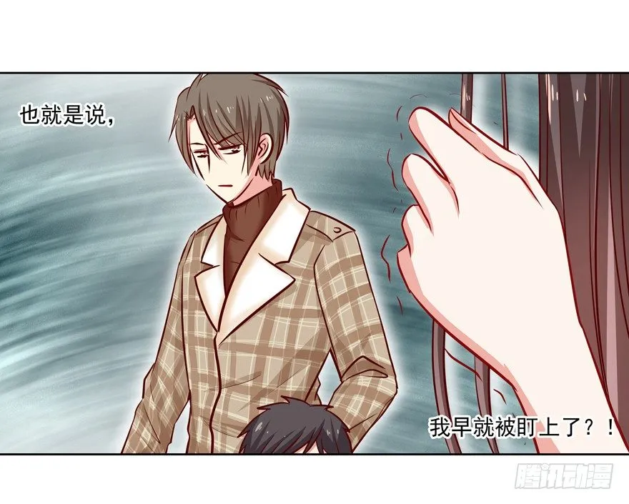 原来…… 第35页
