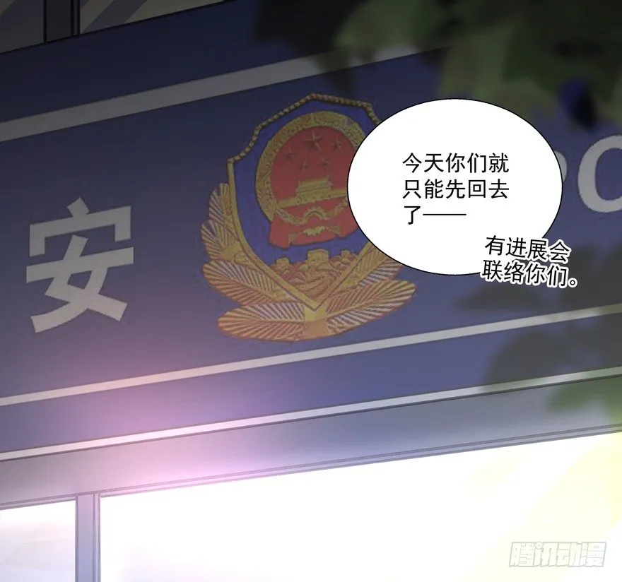 原来…… 第36页