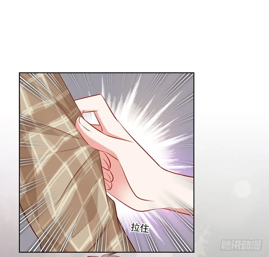 原来…… 第38页