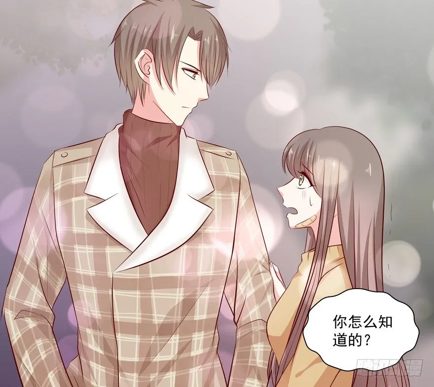 原来…… 第39页