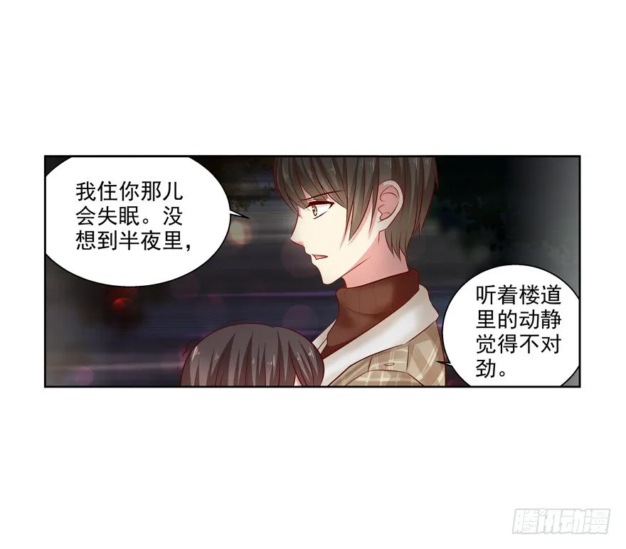 原来…… 第40页