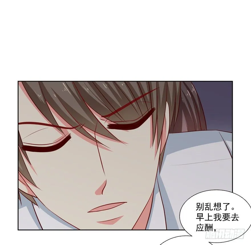 夜路 第2页