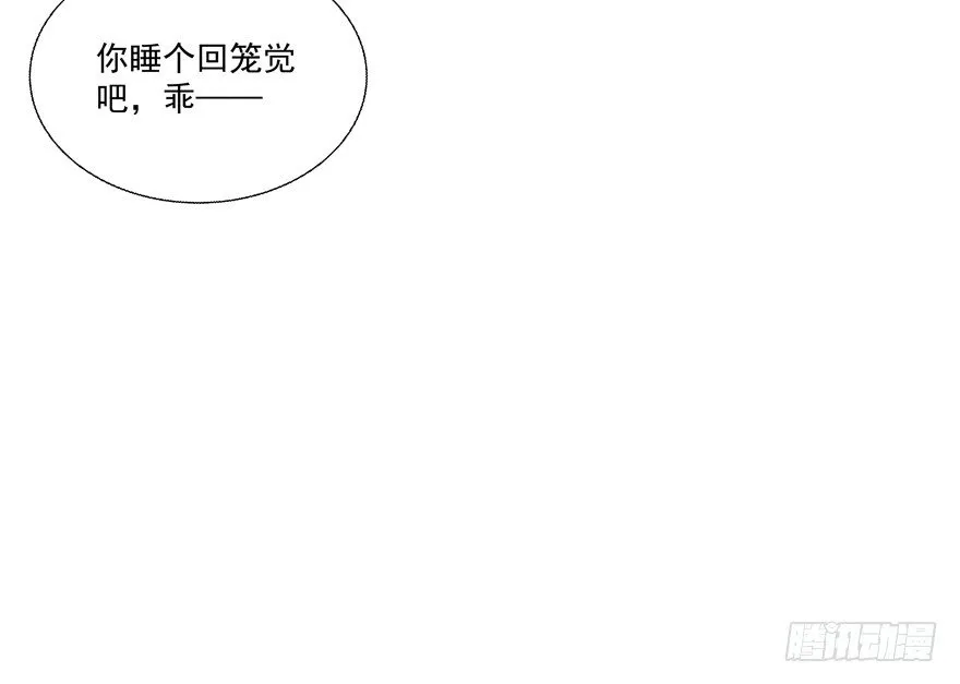 夜路 第5页